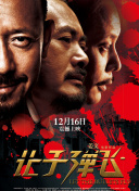 日韩国产激情在线
