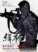 男的操女的国产