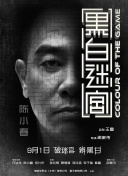 国产精品精品
