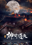 日韩欧美一区二区三区免费观看
