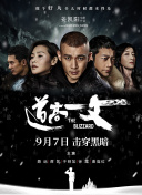 伊人青青草视频
