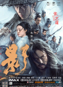 免费费看的欧亚很色大片