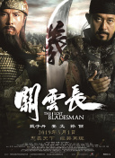 二级黄l片