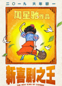 国产亚洲欧美另类第一页