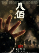 134vcc影院免费观看电视剧