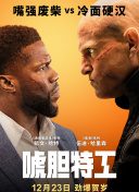强迫凌虐羞辱蹂躏
