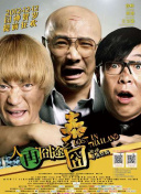 光棍影院伦理电影网在线观看