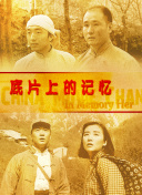 久久机热