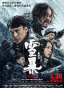 中文字幕av永久狠狠