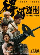 亚洲一区亚洲二区