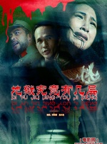 我的不同人生日记