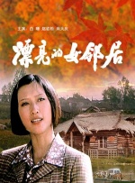 国产精品乱码在线