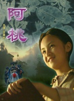 鲁尔山视频