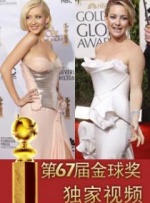 短头发女佣