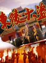 伦理一级片