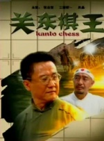 亚洲国产第一区