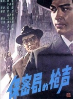 女警花俱乐部裸体调教