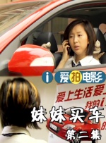 体育生当着外卖员chinese