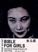 日韩亚洲欧美在线