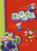 日韩精品亚洲专区在线电影不卡