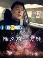 国语对白的毛片