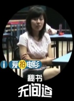 艰难的借种