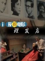 情趣内衣走秀