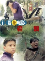 9877邪恶的女房东