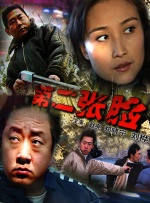 国产一级爱c片免费观看