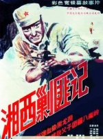 精品综合久久88色鬼首页