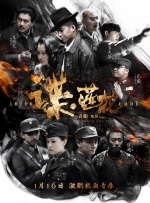四虎国产精品永免费