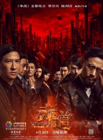 狂野少女电影免费观看高清版