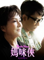 99精品高清不卡在线观看