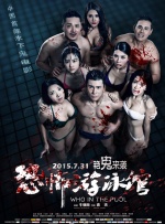 欧美成人天天综合天天在线
