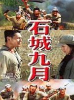 色婷婷六月天