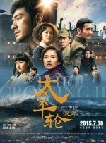 师父搞tv