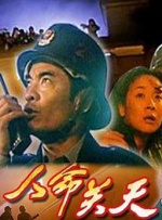 五月婷婷丁香综合网
