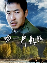 《教室爱欲》无删减版免费观看