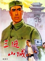变态性爱