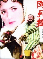 凹凸影院
