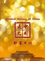 巨大的性爱