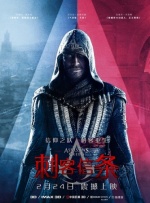 嗜血狂欲