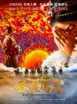 亚洲国产日韩成人综合天堂
