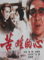 国产免费观看久久黄av片涩av