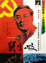欧美国产日韩综合