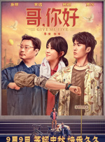 夜夜天堂