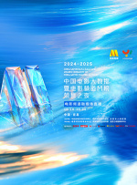 演艺专业的陷阱