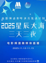 索马里的120天电影在线完整版免费观看