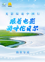 我的妻子恋人3