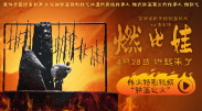 久艹视频在线观看